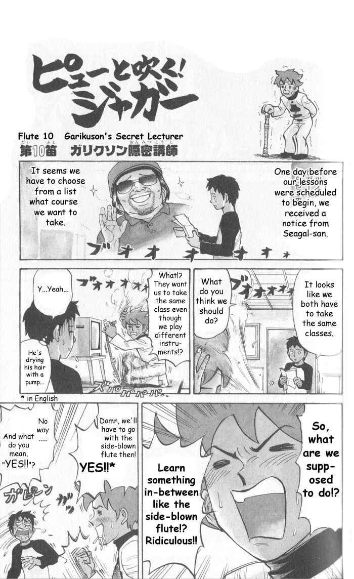 Page 1 Chapter 10 Pyu to Fuku! Jaguar