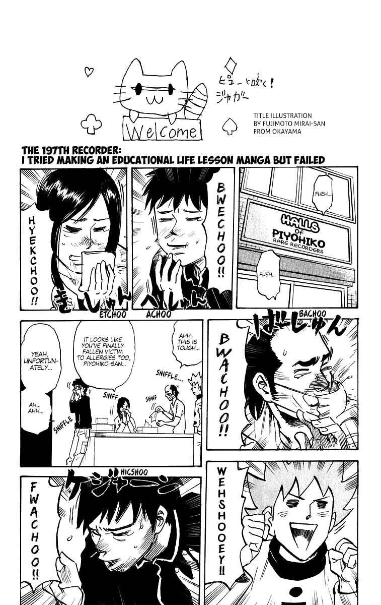 Page 1 Chapter 197 Pyu to Fuku! Jaguar