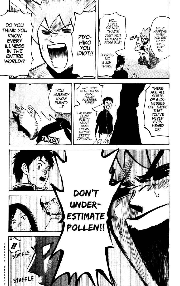 Page 5 Chapter 197 Pyu to Fuku! Jaguar
