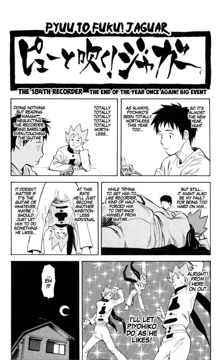 Page 1 Chapter 184 Pyu to Fuku! Jaguar