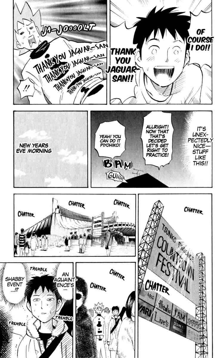 Page 3 Chapter 184 Pyu to Fuku! Jaguar