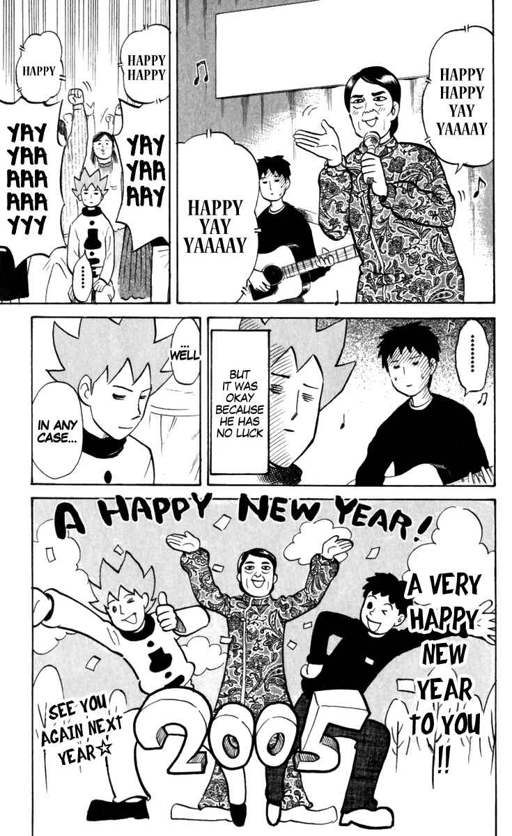 Page 7 Chapter 184 Pyu to Fuku! Jaguar