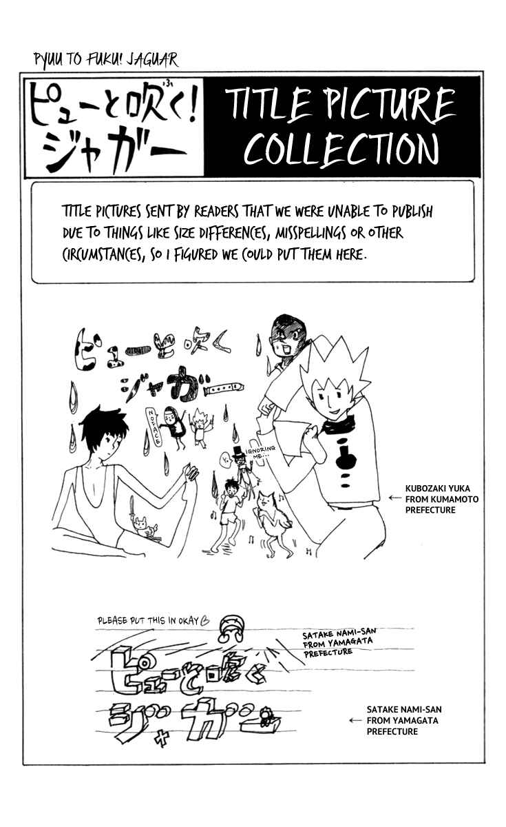 Page 8 Chapter 184 Pyu to Fuku! Jaguar