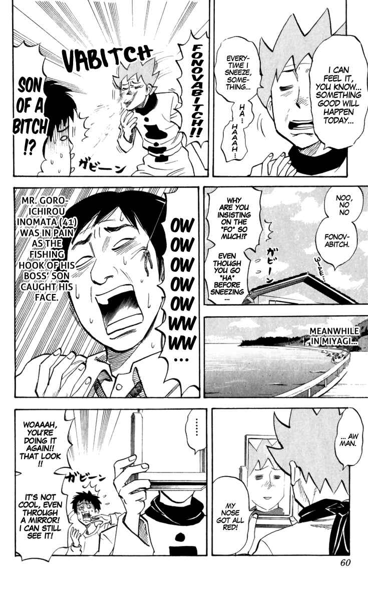 Page 3 Chapter 178 Pyu to Fuku! Jaguar