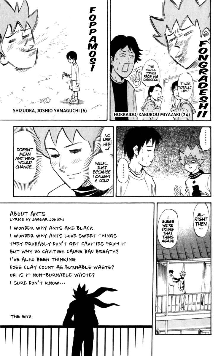 Page 6 Chapter 178 Pyu to Fuku! Jaguar