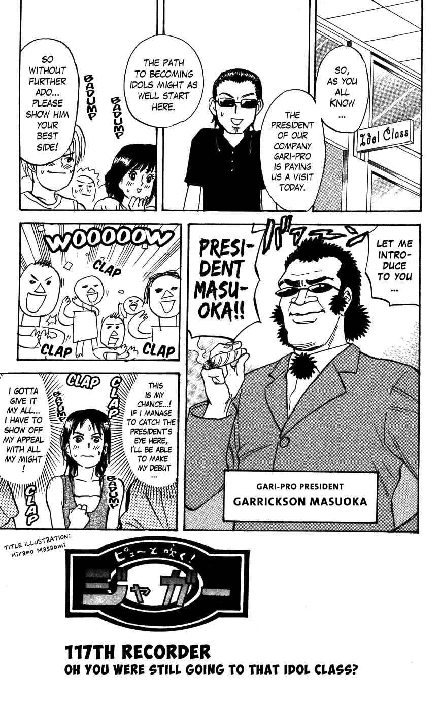 Page 1 Chapter 117 Pyu to Fuku! Jaguar