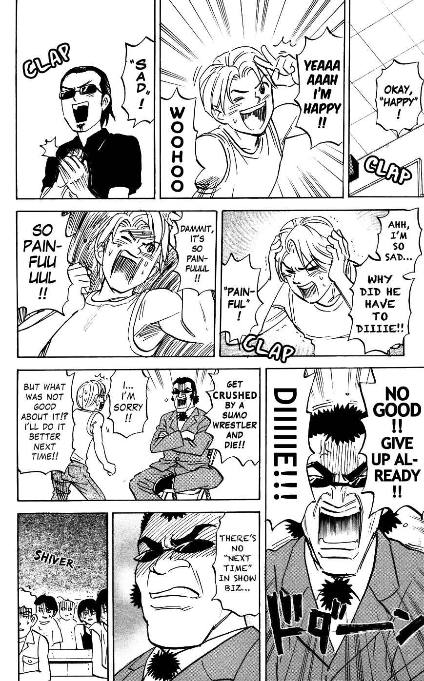 Page 2 Chapter 117 Pyu to Fuku! Jaguar