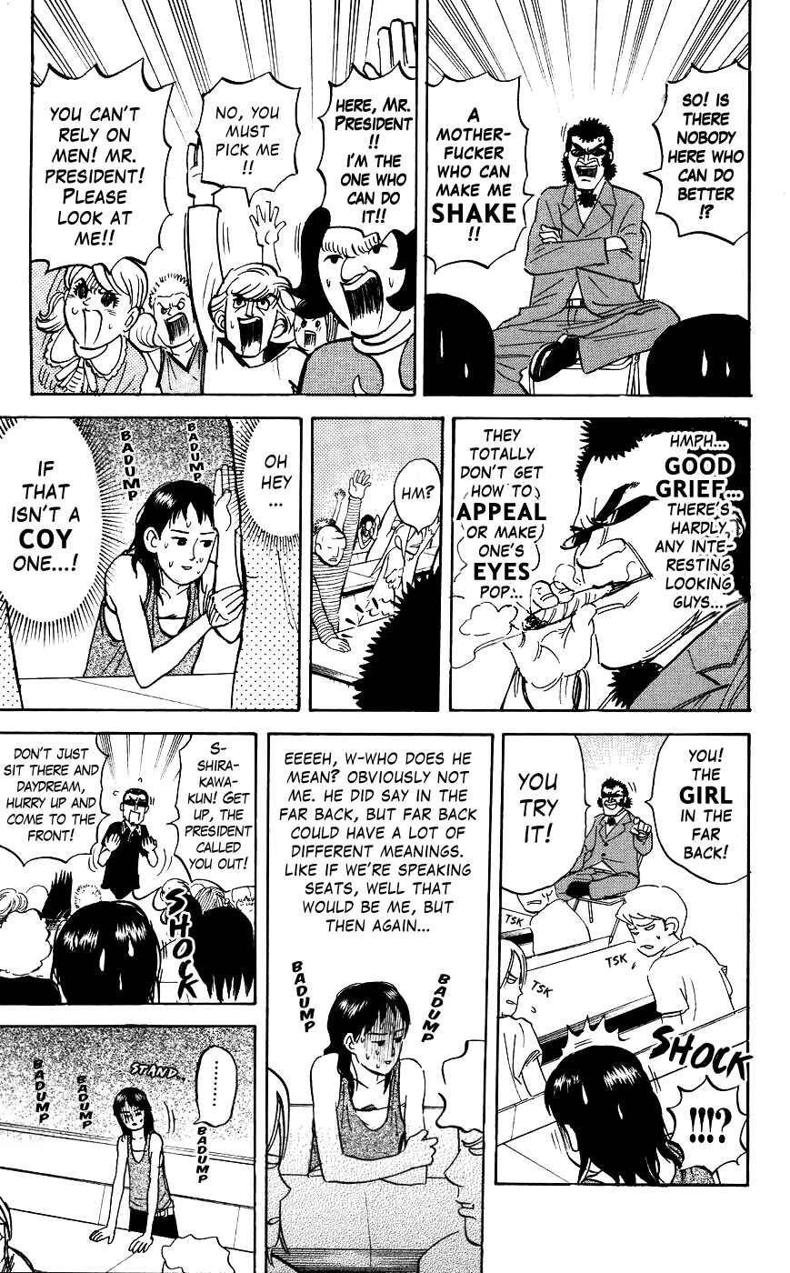 Page 3 Chapter 117 Pyu to Fuku! Jaguar