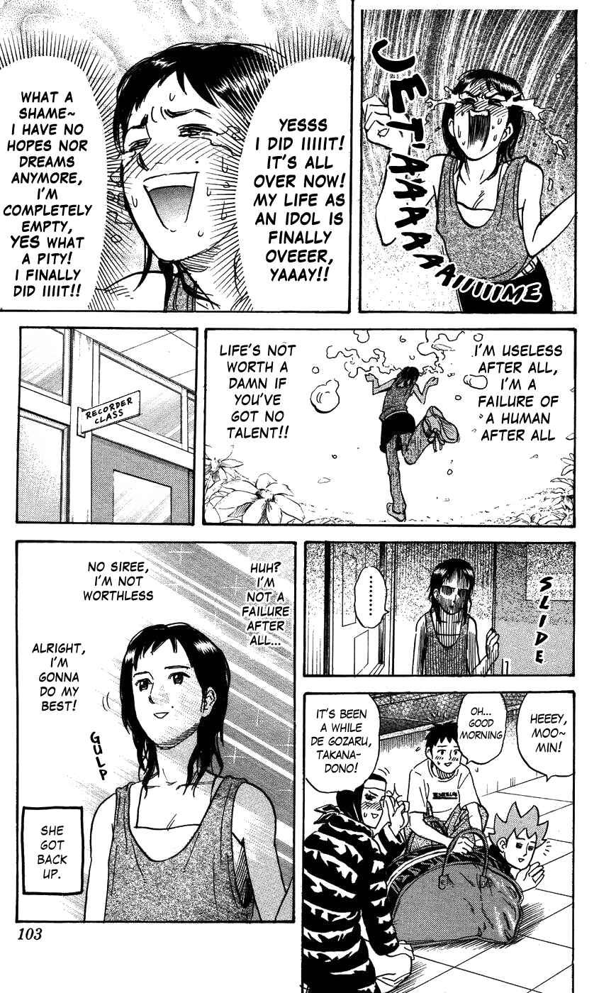 Page 7 Chapter 117 Pyu to Fuku! Jaguar
