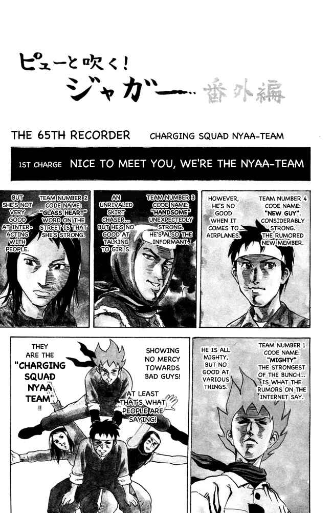 Page 1 Chapter 65 Pyu to Fuku! Jaguar