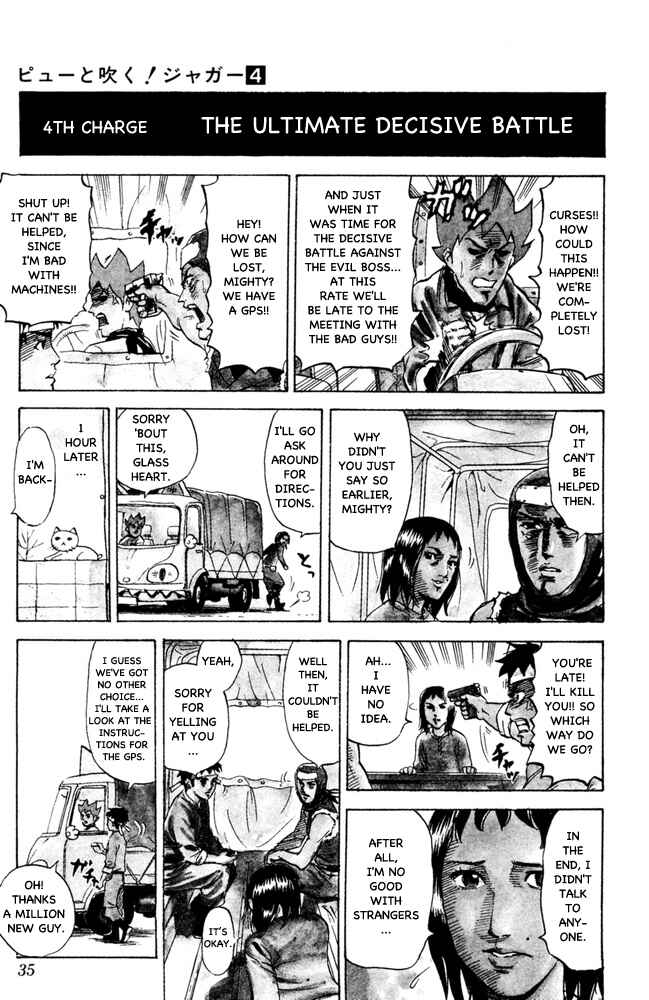 Page 5 Chapter 65 Pyu to Fuku! Jaguar