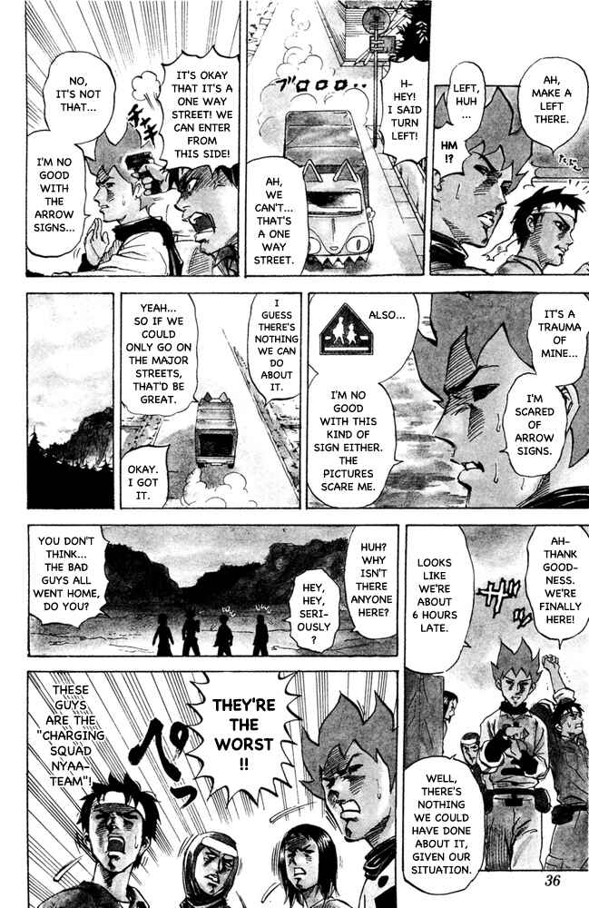 Page 6 Chapter 65 Pyu to Fuku! Jaguar