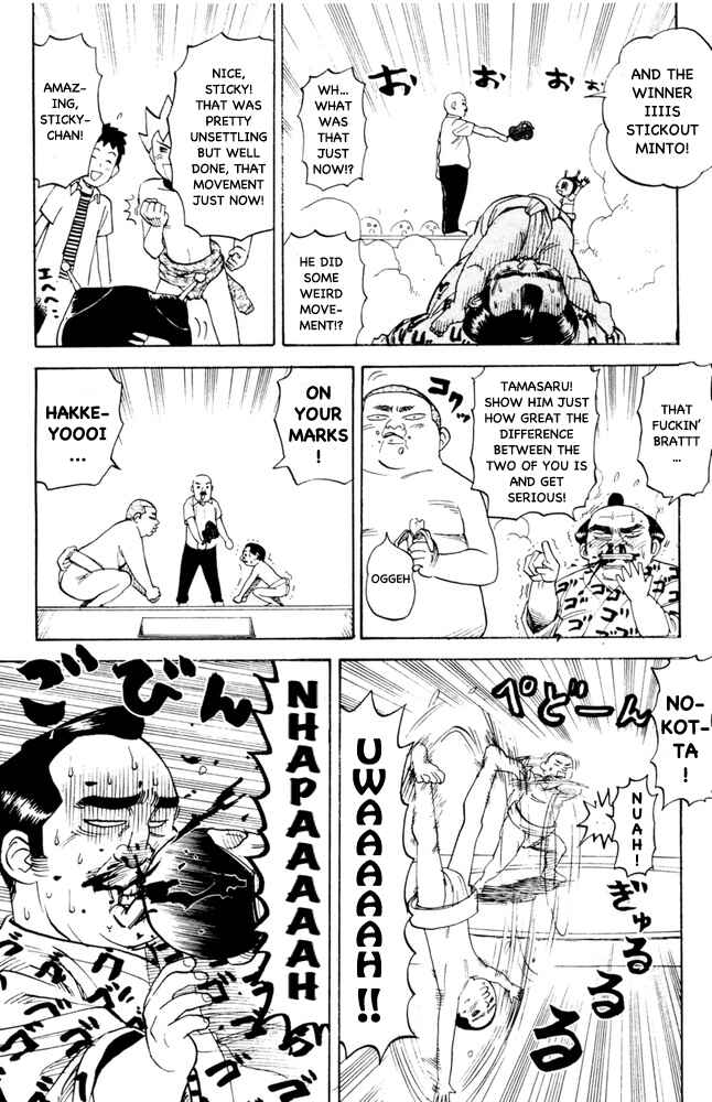 Page 6 Chapter 81 Pyu to Fuku! Jaguar