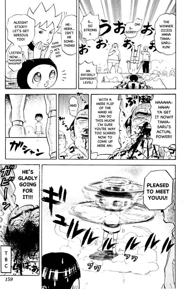 Page 7 Chapter 81 Pyu to Fuku! Jaguar