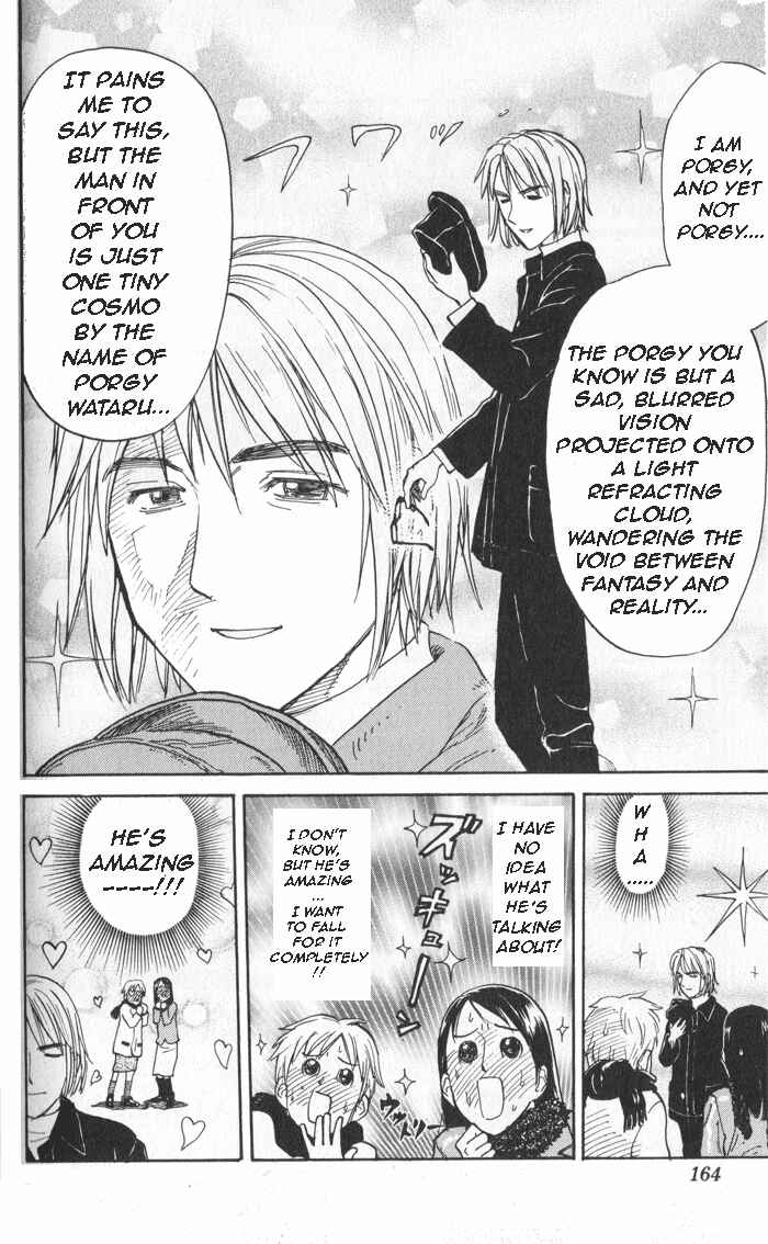 Page 2 Chapter 20 Pyu to Fuku! Jaguar