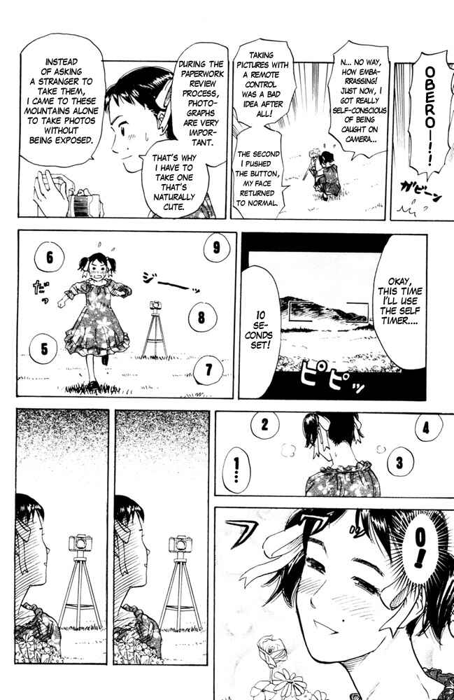 Page 2 Chapter 86 Pyu to Fuku! Jaguar