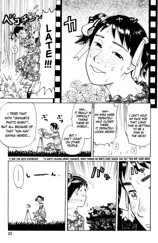 Page 3 Chapter 86 Pyu to Fuku! Jaguar