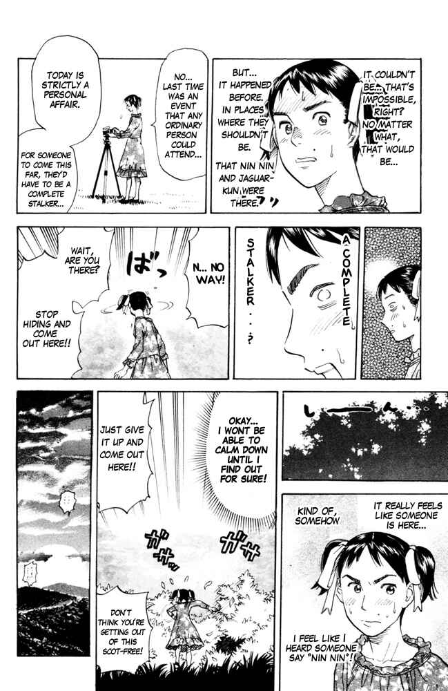 Page 4 Chapter 86 Pyu to Fuku! Jaguar