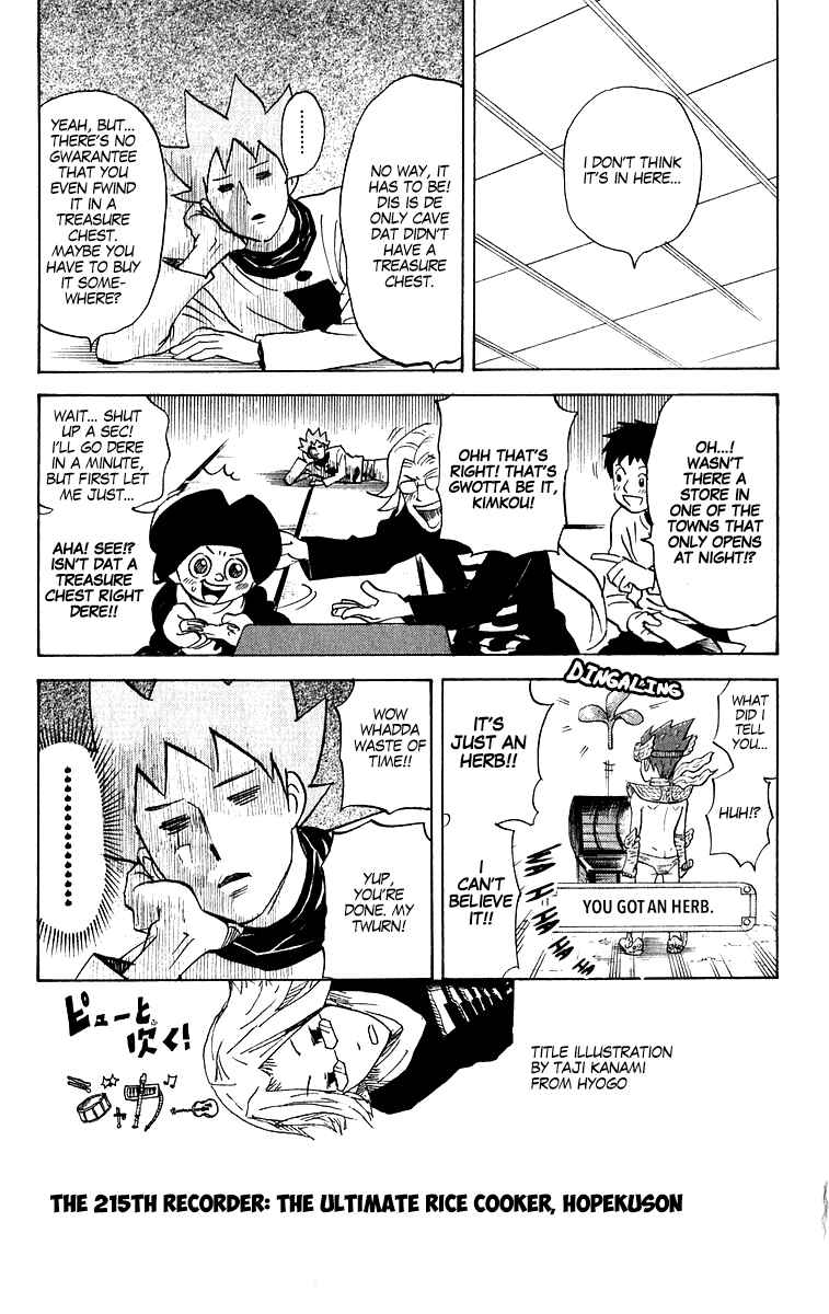 Page 1 Chapter 215 Pyu to Fuku! Jaguar