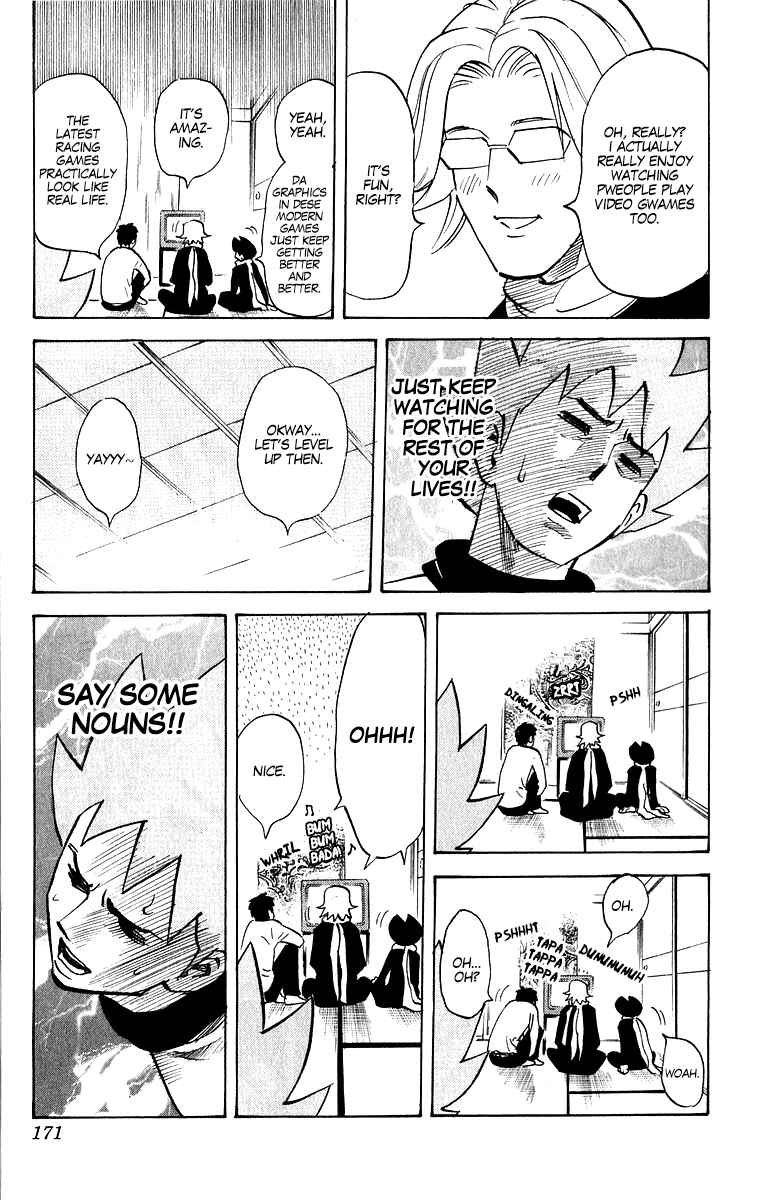 Page 3 Chapter 215 Pyu to Fuku! Jaguar