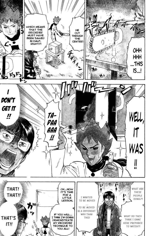 Page 5 Chapter 55 Pyu to Fuku! Jaguar