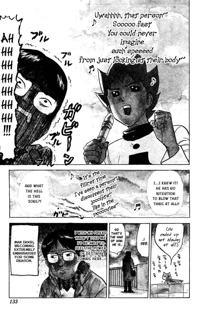 Page 7 Chapter 55 Pyu to Fuku! Jaguar