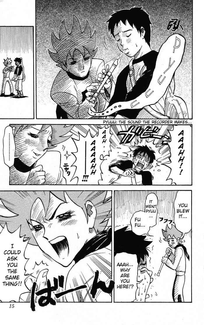 Page 2 Chapter 2 Pyu to Fuku! Jaguar