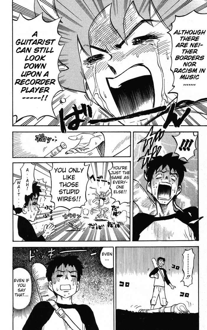 Page 7 Chapter 2 Pyu to Fuku! Jaguar