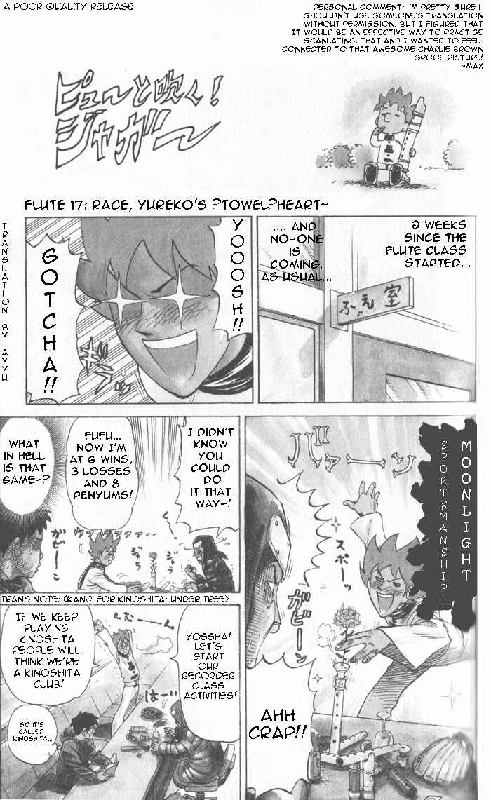 Page 1 Chapter 17 Pyu to Fuku! Jaguar
