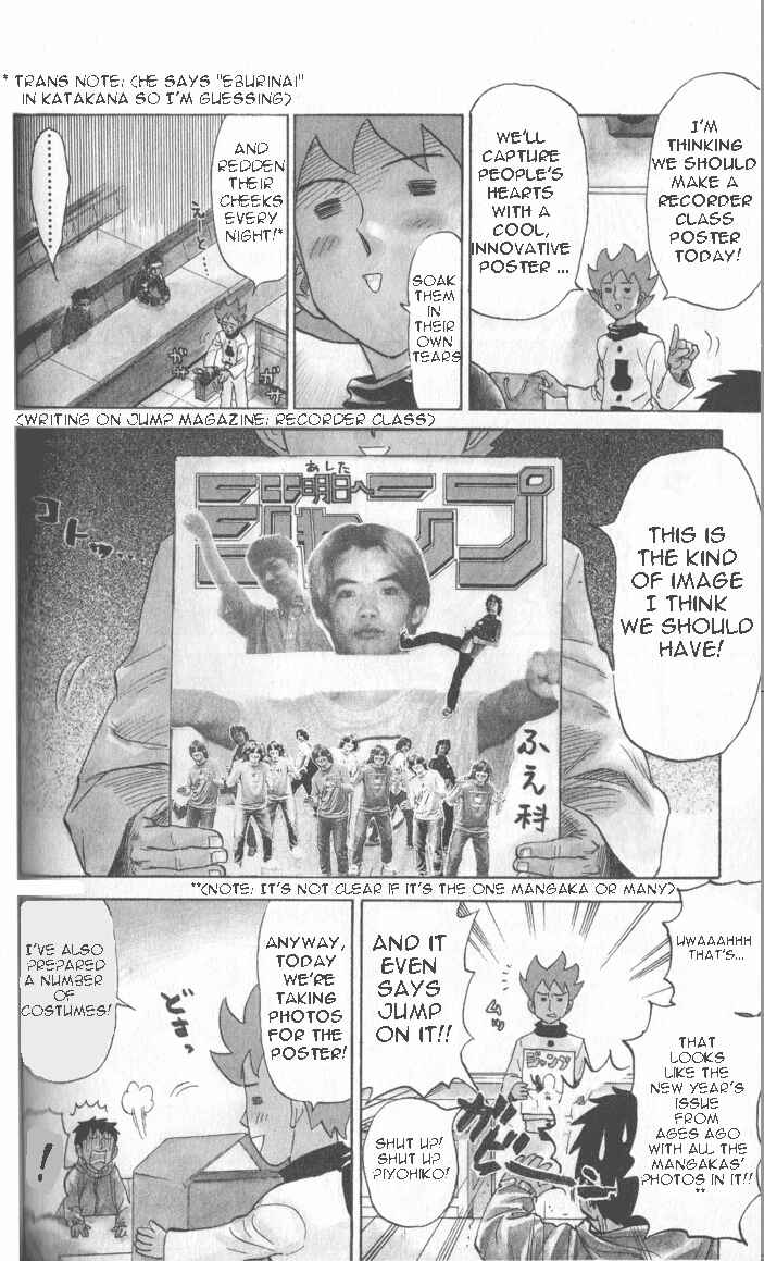 Page 2 Chapter 17 Pyu to Fuku! Jaguar