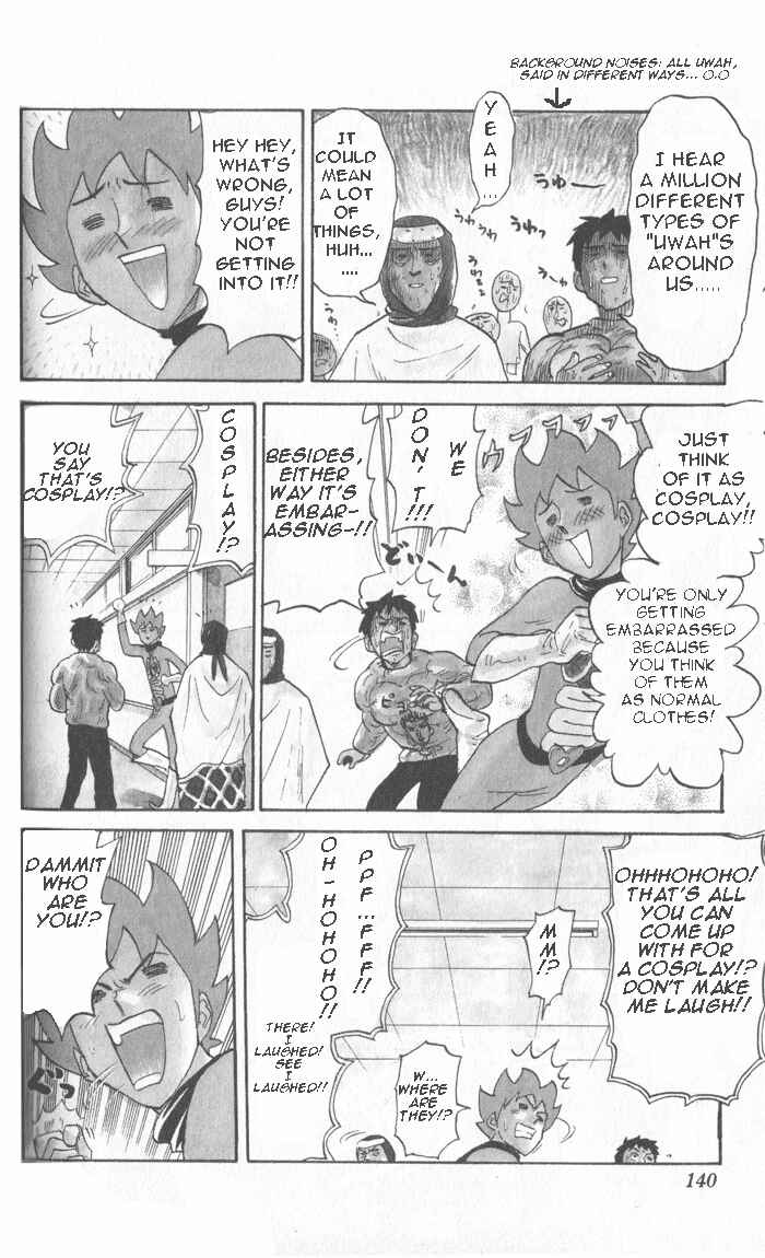Page 6 Chapter 17 Pyu to Fuku! Jaguar