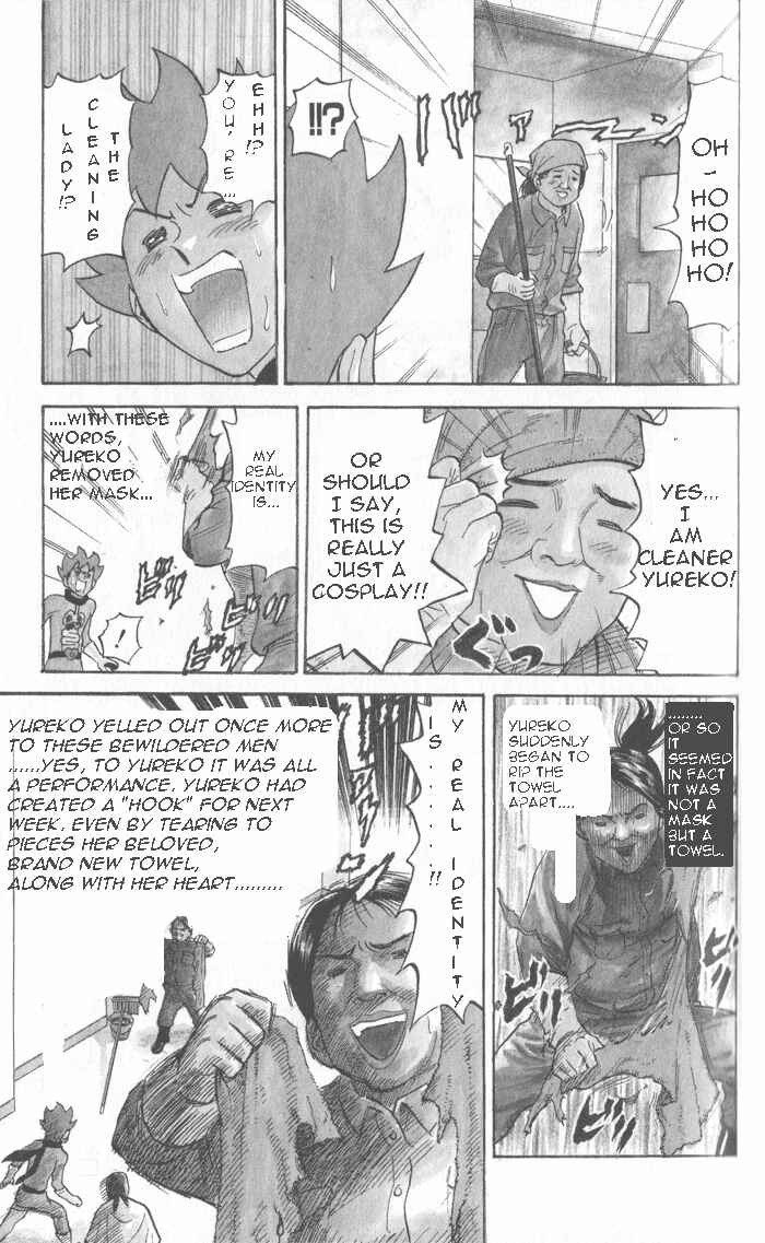 Page 7 Chapter 17 Pyu to Fuku! Jaguar