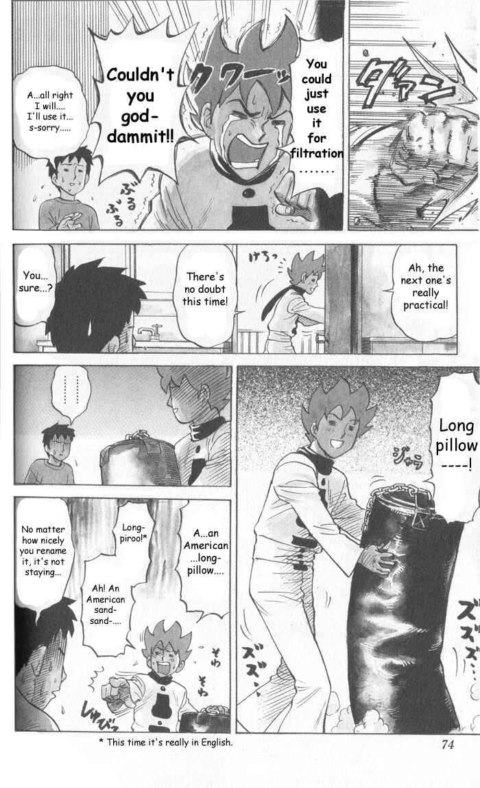 Page 4 Chapter 9 Pyu to Fuku! Jaguar