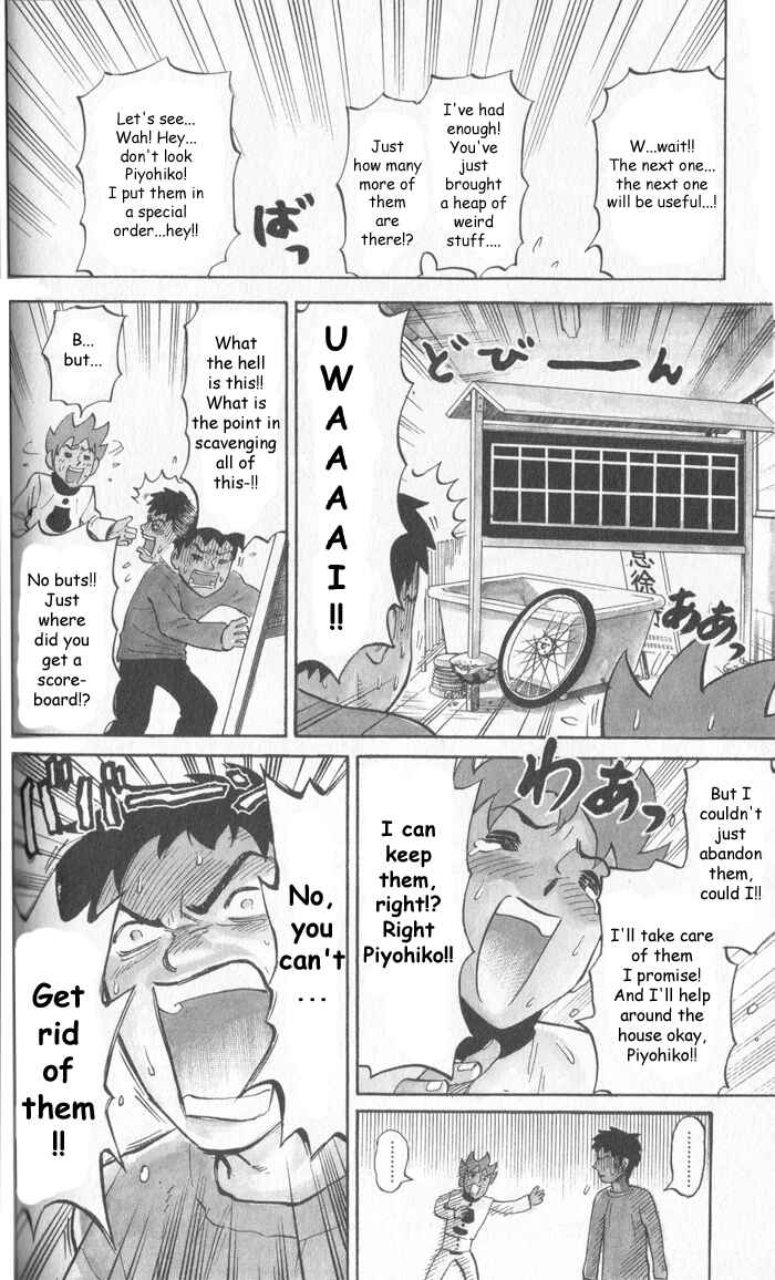 Page 6 Chapter 9 Pyu to Fuku! Jaguar