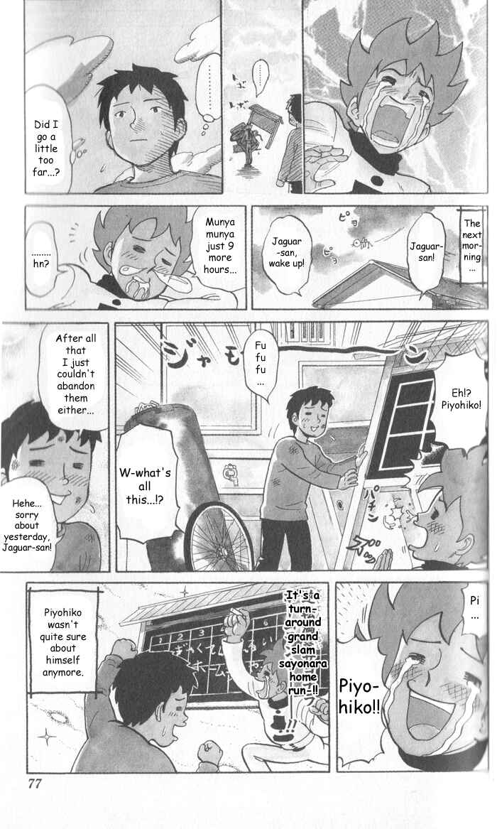 Page 7 Chapter 9 Pyu to Fuku! Jaguar