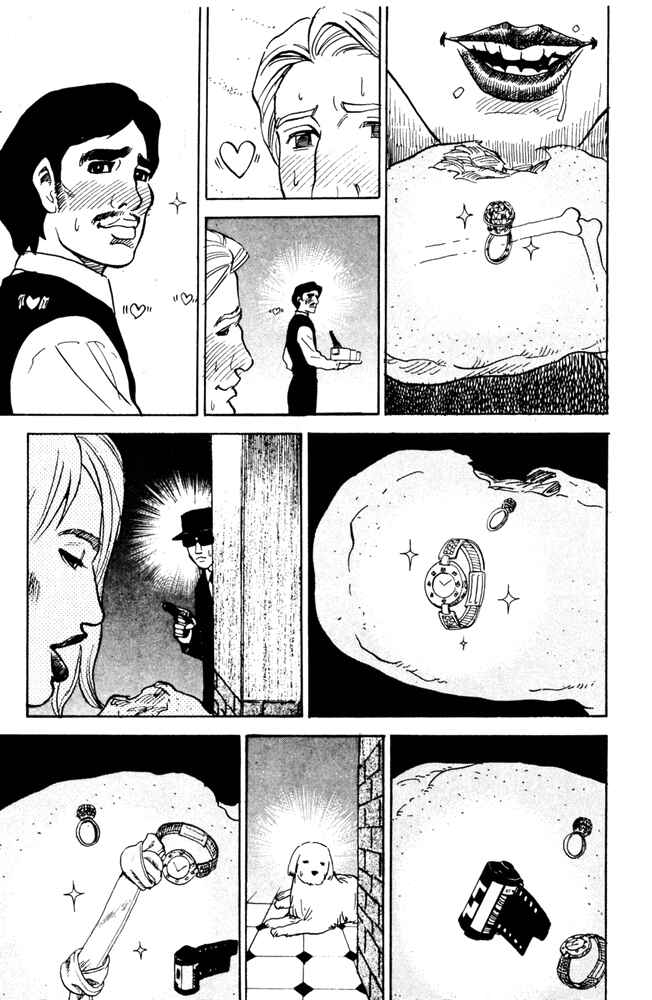 Page 7 Chapter 39 Pyu to Fuku! Jaguar