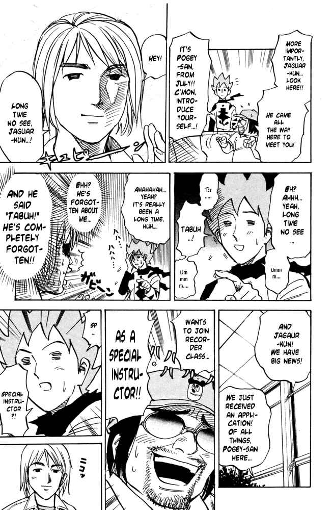 Page 3 Chapter 33 Pyu to Fuku! Jaguar