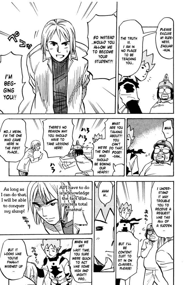 Page 5 Chapter 33 Pyu to Fuku! Jaguar