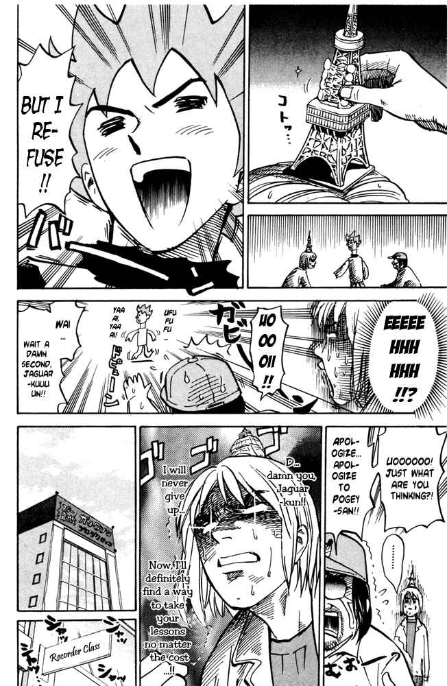 Page 6 Chapter 33 Pyu to Fuku! Jaguar