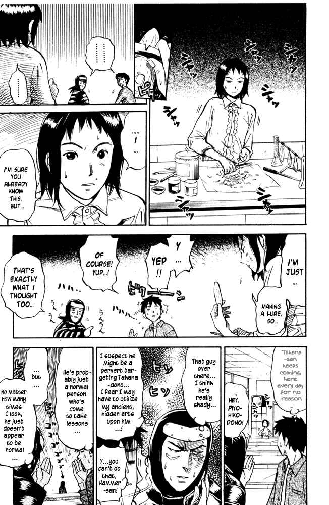 Page 7 Chapter 33 Pyu to Fuku! Jaguar