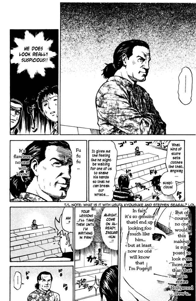 Page 8 Chapter 33 Pyu to Fuku! Jaguar