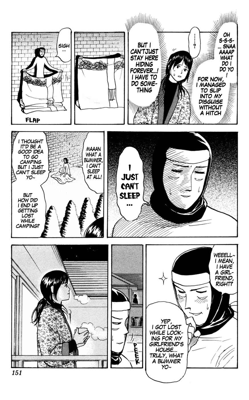 Page 3 Chapter 145 Pyu to Fuku! Jaguar