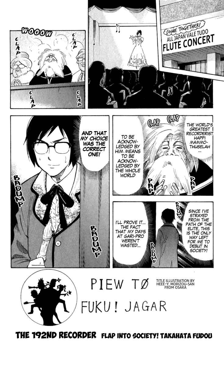 Page 1 Chapter 192 Pyu to Fuku! Jaguar