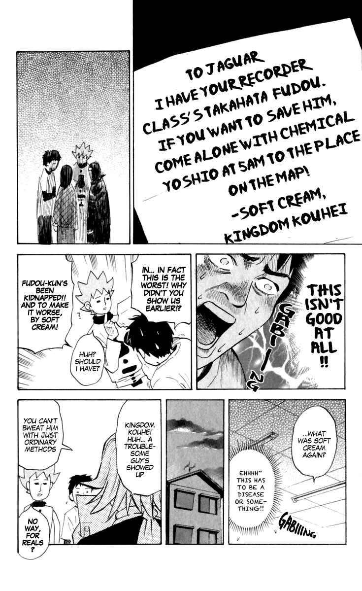 Page 6 Chapter 192 Pyu to Fuku! Jaguar