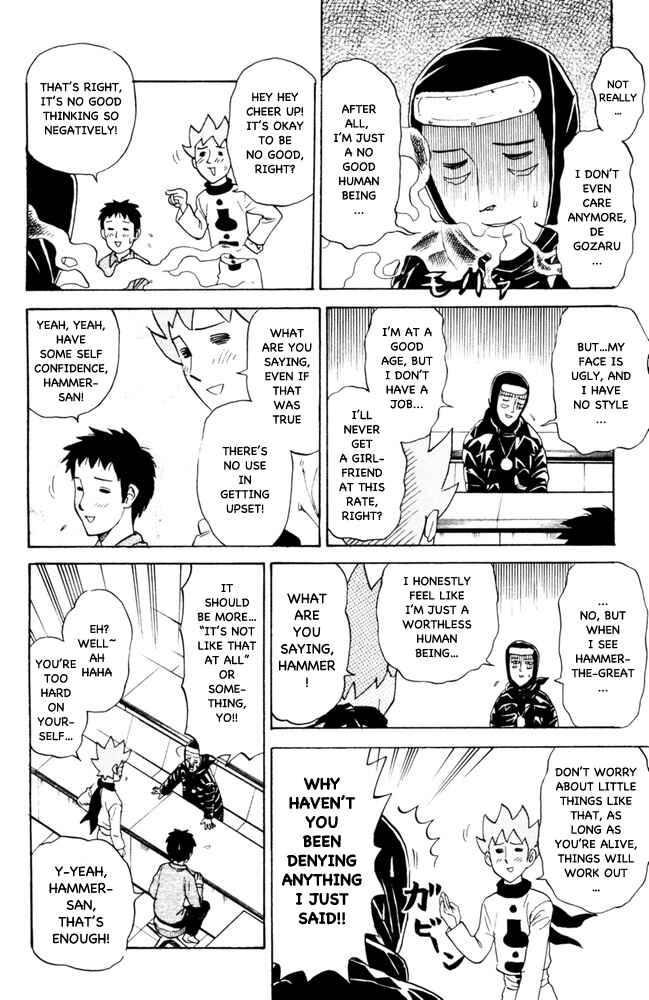 Page 4 Chapter 88 Pyu to Fuku! Jaguar