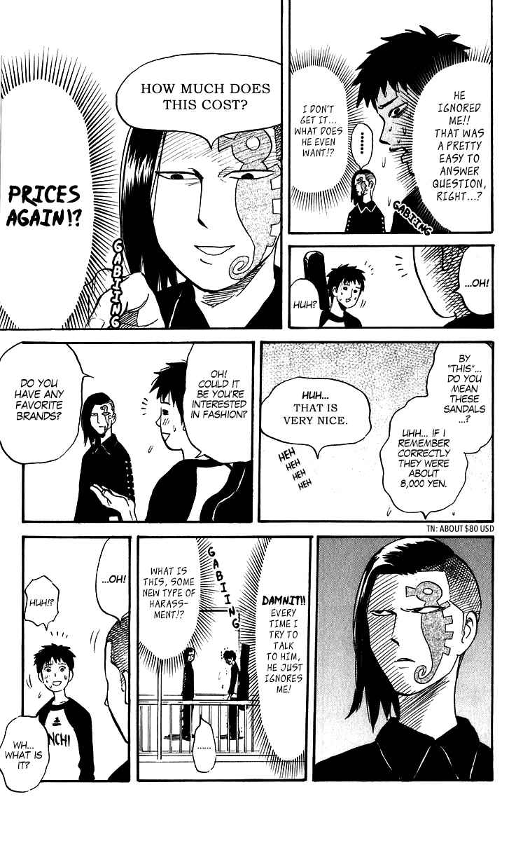 Page 5 Chapter 203 Pyu to Fuku! Jaguar