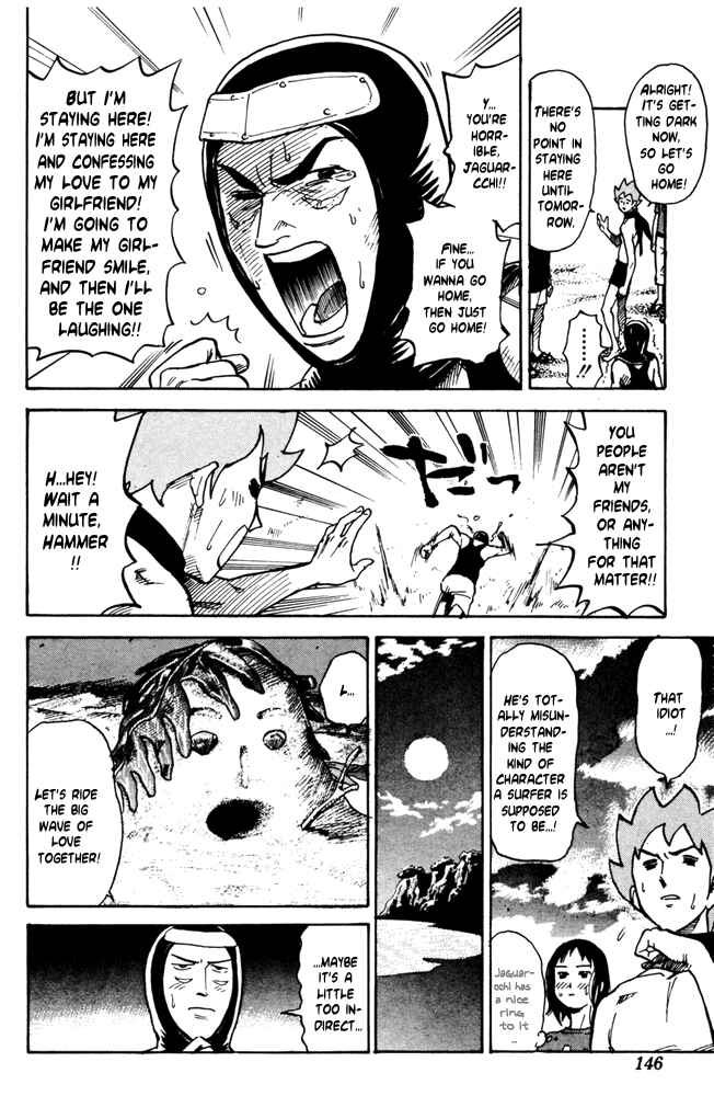 Page 2 Chapter 37 Pyu to Fuku! Jaguar