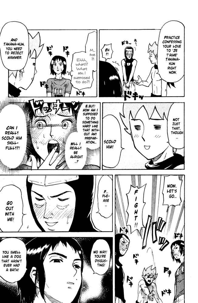 Page 5 Chapter 37 Pyu to Fuku! Jaguar