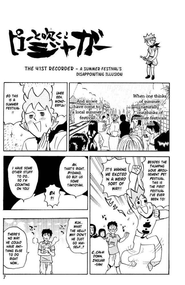 Page 1 Chapter 41 Pyu to Fuku! Jaguar