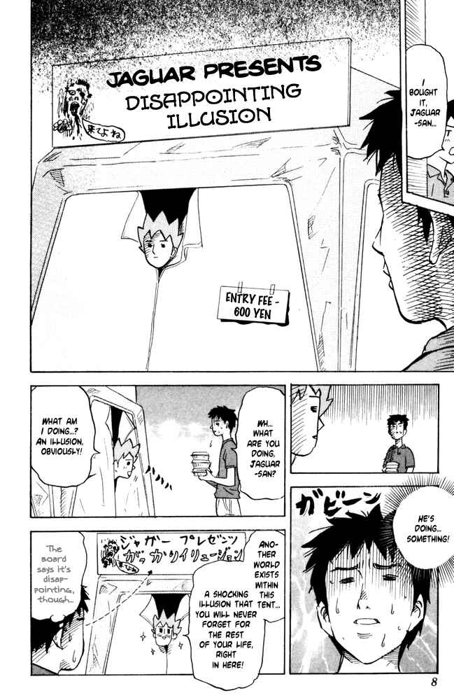 Page 2 Chapter 41 Pyu to Fuku! Jaguar